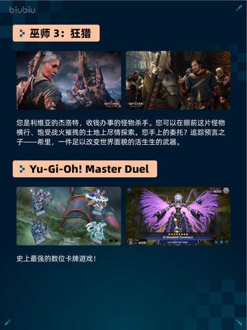 Steam热销游戏榜剑星登顶截图4