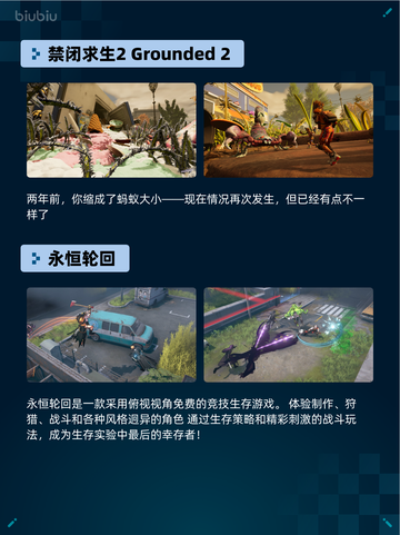 🔥Steam热销游戏榜Artis Impact爱氏物语登顶💥截图5