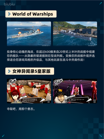 🔥Steam热销游戏榜猛兽派对X人类一败涂地登顶💥截图3