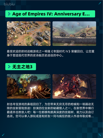 Steam热销游戏榜漫威争锋登顶截图4
