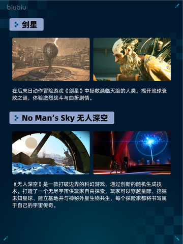Steam热销游戏榜无主之地3登顶🔥🔥仅18字！截图4
