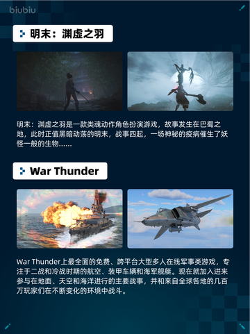 🔥Steam热销游戏榜《暗黑破坏神® IV》登顶👑截图6
