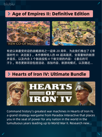 Steam热销游戏榜四海兄弟：故乡登顶截图4