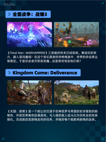 🔥Steam热销游戏榜战地之王登顶国际！💥截图4