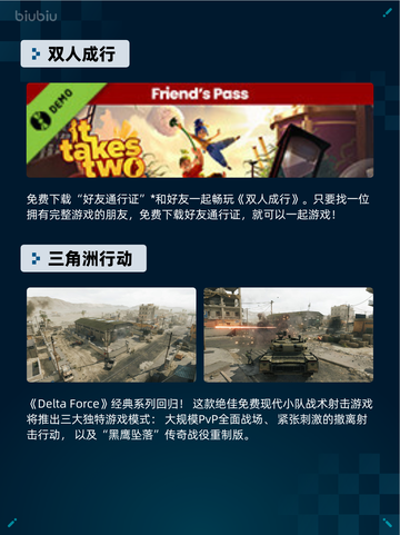 🔥Steam热销游戏榜房产达人登顶！截图5