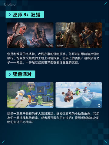 🔥Steam热销榜Warhammer 40,000: 星际战士2登顶💥截图5