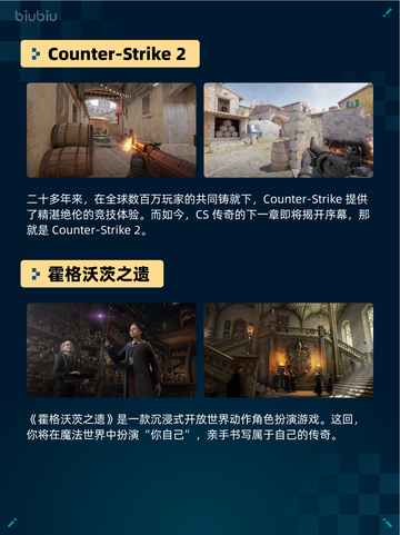 🔥Steam热销游戏榜王国纪元登顶💥截图4