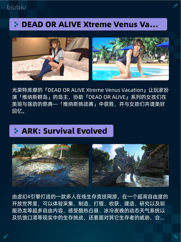🔥Steam热销游戏榜漫威争锋登顶💥截图3