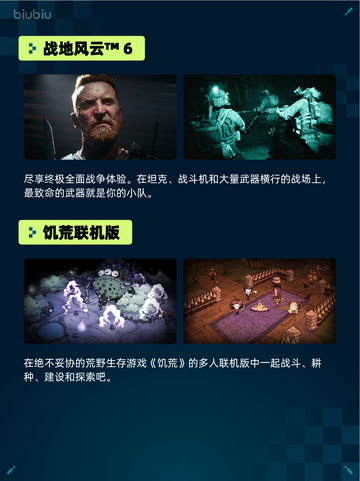 🔥Steam热销榜《维多利亚3》登顶！👑截图4