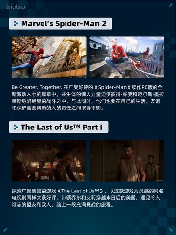 🔥Steam热销榜登顶！刺客信条：影爆🔥全网热议💥截图5