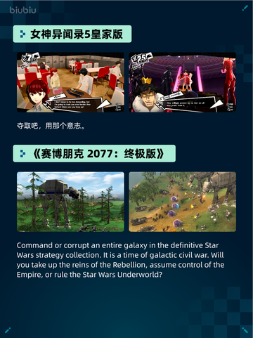 🔥《Steam热销游戏榜侏罗纪世界：进化2登顶！》🦖💥截图6