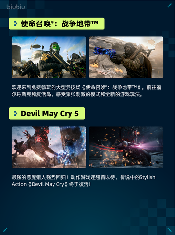 Steam热销游戏榜崩溃大陆 2登顶截图4