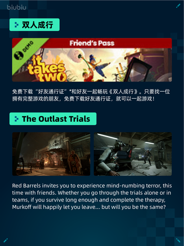 🔥Steam热销游戏榜《巫师3：狂猎-完全版》登顶👑截图5