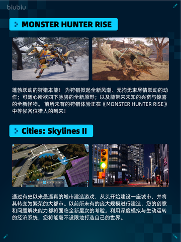 🔥Steam热销游戏榜Far Cry® 6登顶！截图4