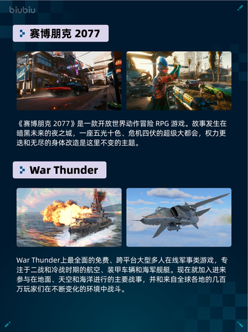 🔥Steam热销榜第一！《刺客信条：影》登顶💥截图4