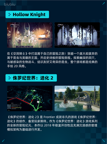 🔥解限机登顶Steam热销榜！💥截图3