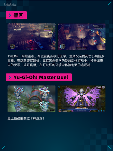Steam热销游戏榜命运2登顶截图4