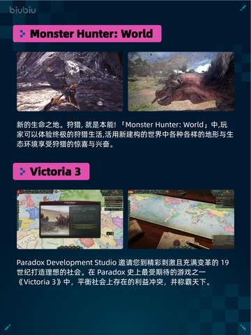 🔥Steam热销游戏榜明末：渊虚之羽登顶💥截图3