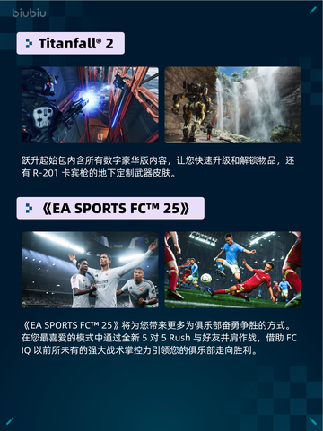 Steam热销游戏榜《战地风云 5》登顶截图4