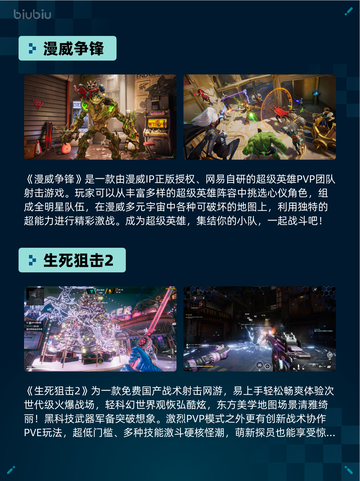 🔥Steam热销游戏榜动物迷城登顶💥截图6