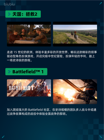 Steam热销游戏榜英勇之地登顶截图3