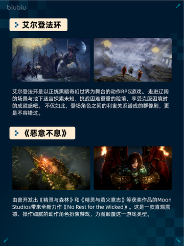 🔥Steam热销游戏榜DOOM登顶！💥截图7