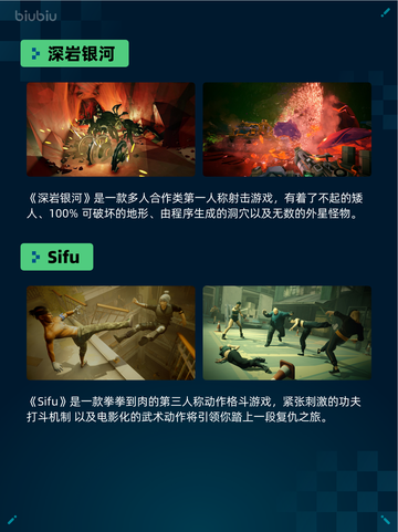 🔥深岩银河登顶Steam热销榜！💥截图2