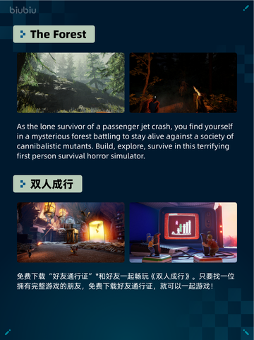 🔥Steam热销游戏榜情感反诈模拟器登顶！🎮诈骗还能这么玩？截图6