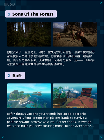 🔥极限国度登顶Steam热销榜！🎮截图5