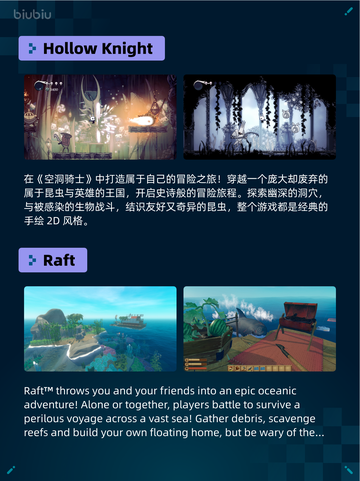 🎮Steam热销游戏榜英勇之地登顶🔥截图3