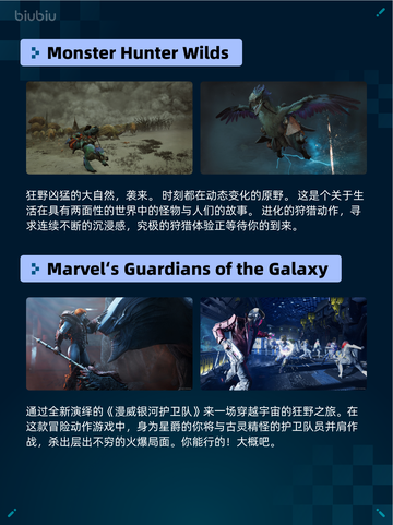 🎮Steam热销游戏榜《赛博朋克2077：往日之影》登顶💥截图5