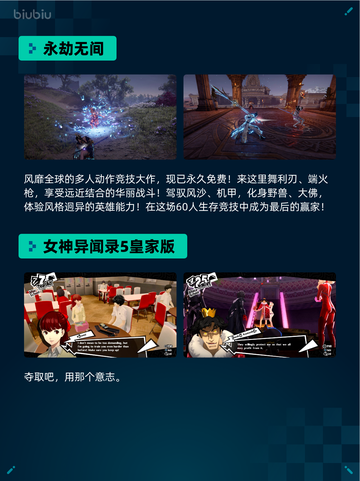 🔥Steam热销游戏榜Crusader Kings III登顶👑截图4