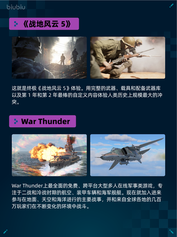 Steam热销游戏榜Call of Duty®: Black Ops 6登顶截图4