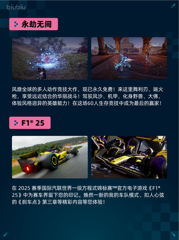🔥Steam热销游戏榜Limbus登顶💥截图6
