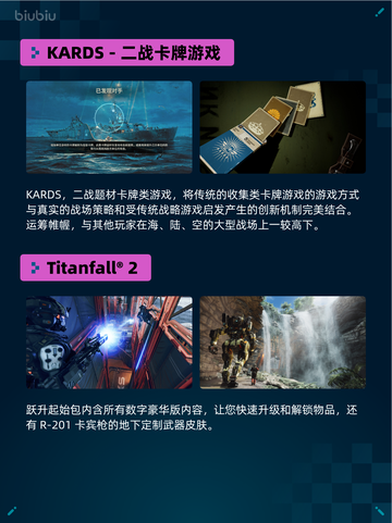Steam热销游戏榜开球! REMATCH登顶🔥🎮截图5