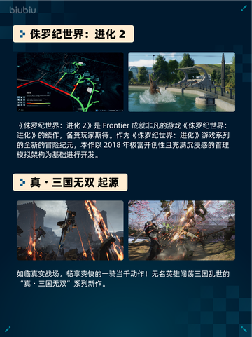 🔥Steam热销游戏榜PATAPON 1+2 REPLAY登顶💥截图3