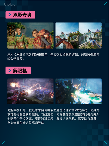 🎮Steam热销游戏榜房产达人登顶💥截图3