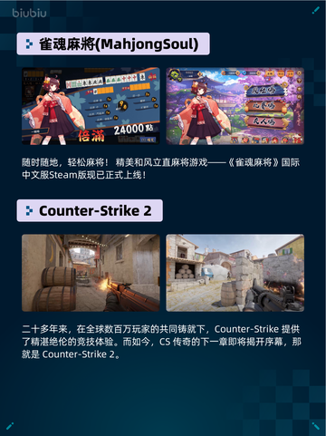 Steam热销游戏榜消逝的光芒2: 重装上阵版登顶🔥🎮截图4