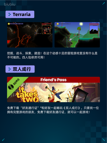 🔥Steam热销游戏榜英勇之地登顶💥截图5