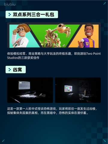 🔥Steam热销游戏榜七日世界登顶！截图5
