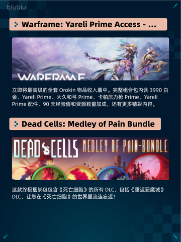 Steam热销游戏榜巫师 3：狂猎登顶截图4