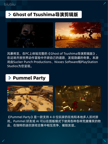 🔥极限国度登顶Steam热销榜！💥截图6