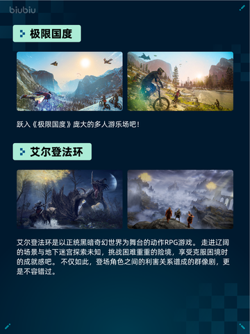 🔥极限国度登顶Steam热销榜！截图2