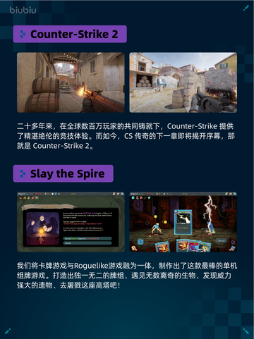 🔥Steam热销游戏榜全面战争：战锤3登顶🎉截图5