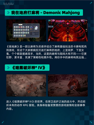 Steam热销游戏榜双人成行登顶截图5