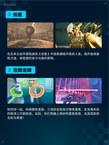 Steam热销游戏榜 Resident Evil Village登顶🎉🎮截图4
