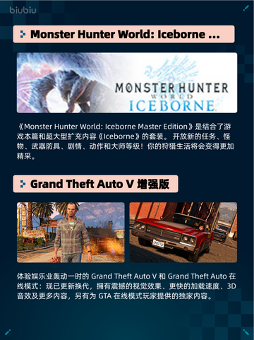 🔥深海迷航登顶Steam热销榜🌊🎮截图4