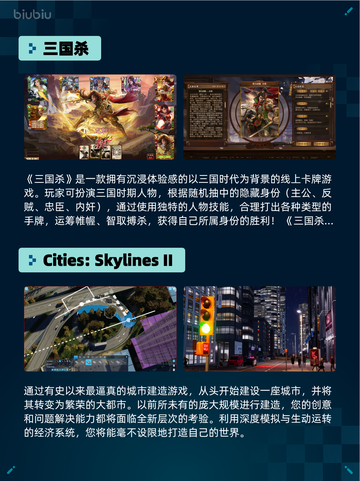 🔥Steam热销游戏榜死域Rogue登顶💥截图3