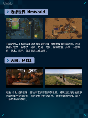 🔥Steam热销游戏榜永恒轮回登顶！🎮截图6