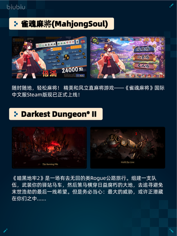 🎮Steam热销榜！《女神异闻录5皇家版》强势登顶👑🔥截图4